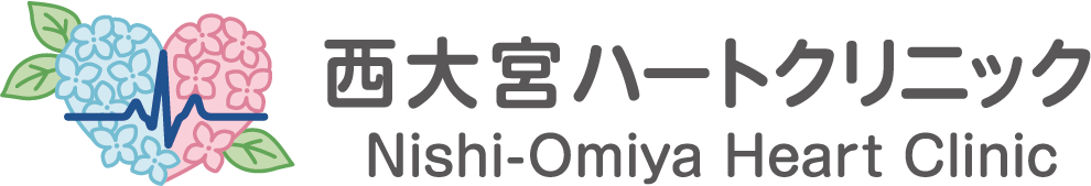西大宮ハートクリニック