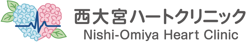 西大宮ハートクリニック