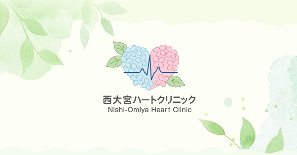 睡眠時無呼吸外来(CPAP)の写真(埼玉県さいたま市西区)
